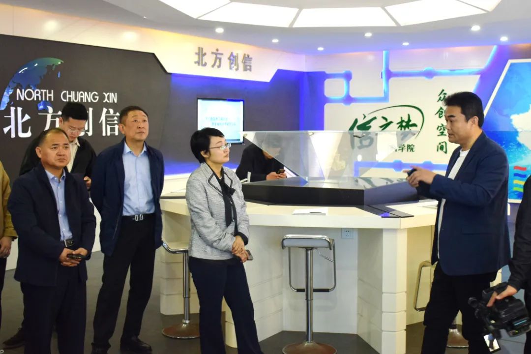 向导眷注 | 山东省发改委财金信用处调研团莅临北方凯时尊龙人生就是博集团